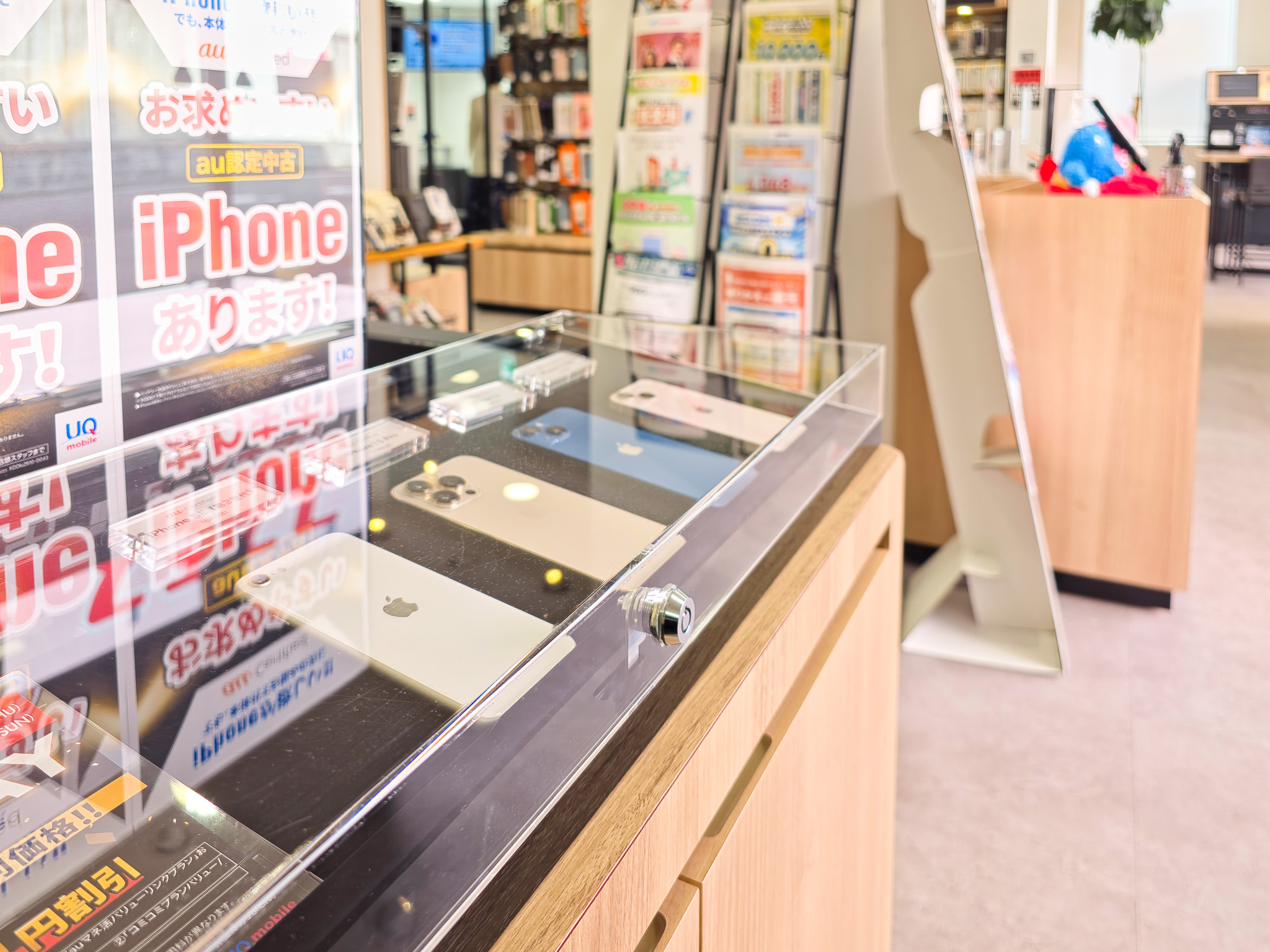 スマートフォン展示コーナー