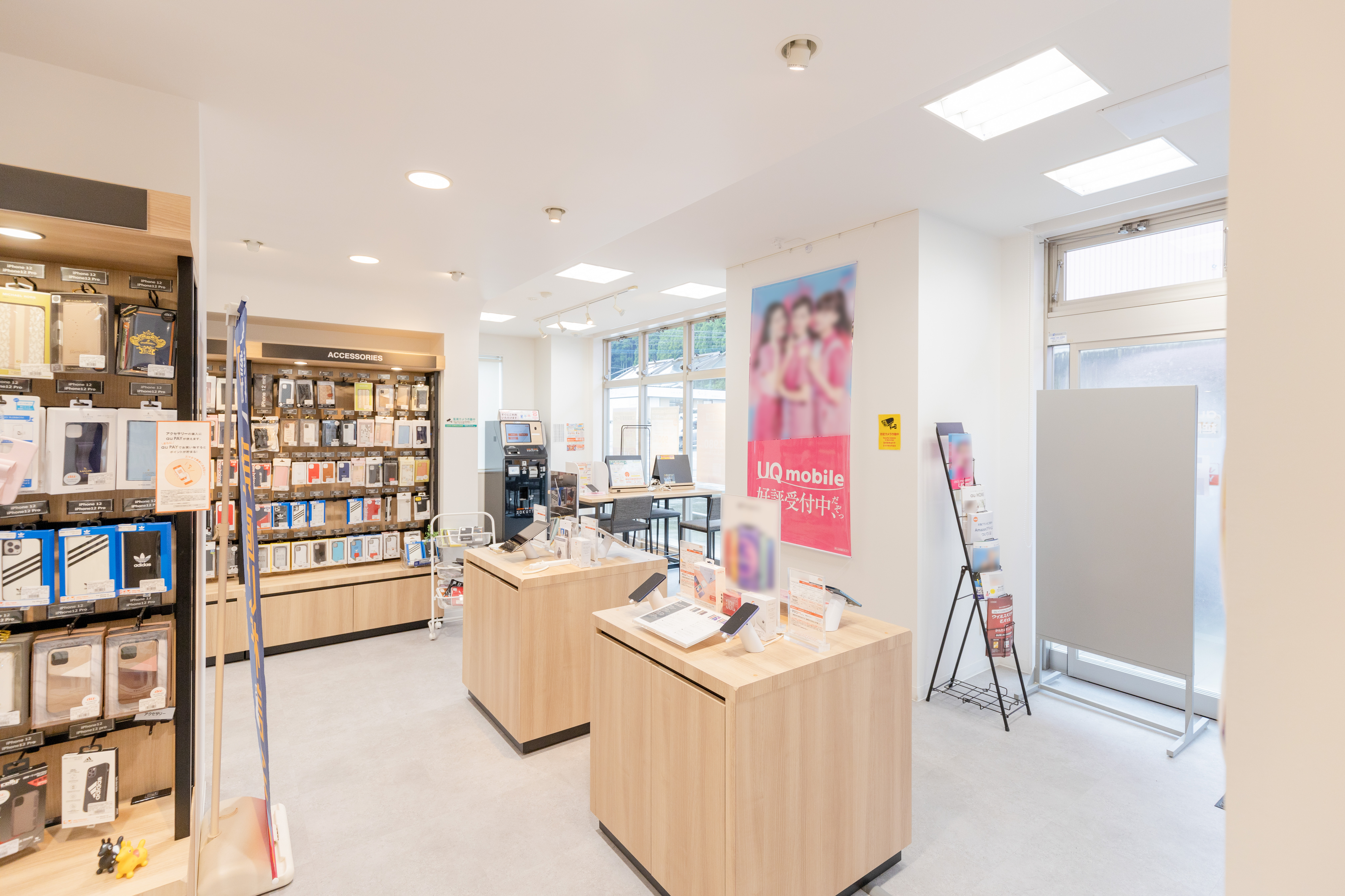 auショップ延岡多々良のアクセサリー売場