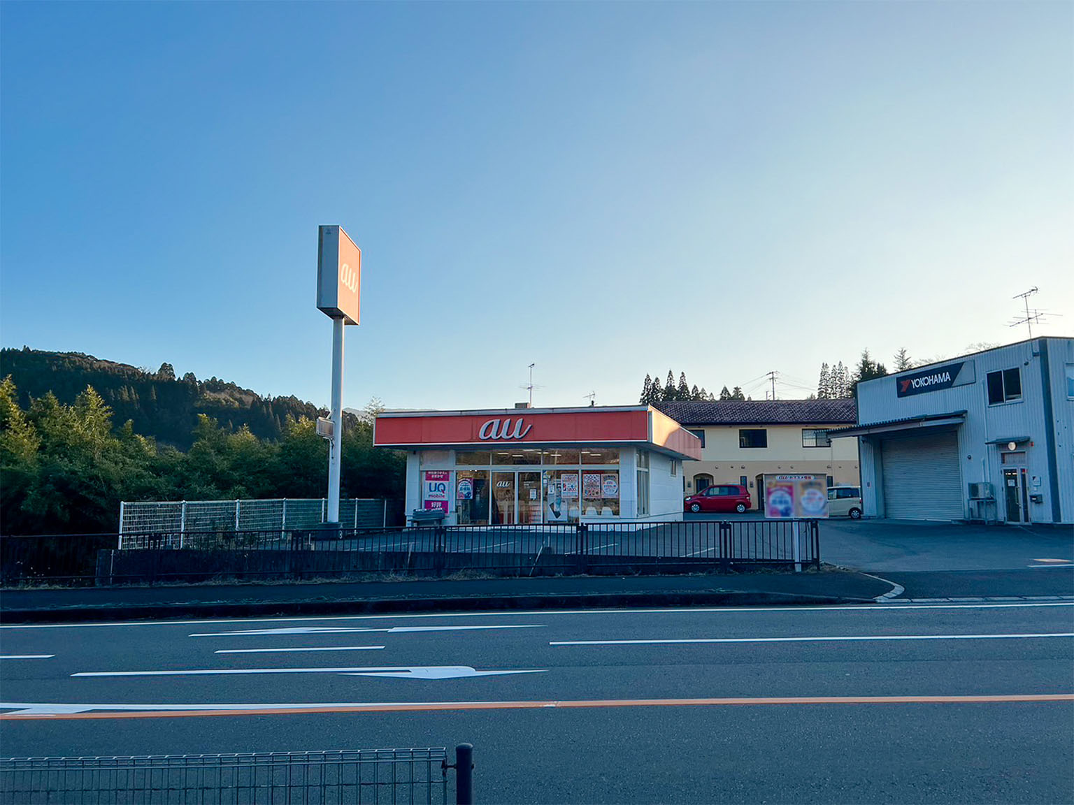 Store exterior