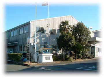 Company exterior