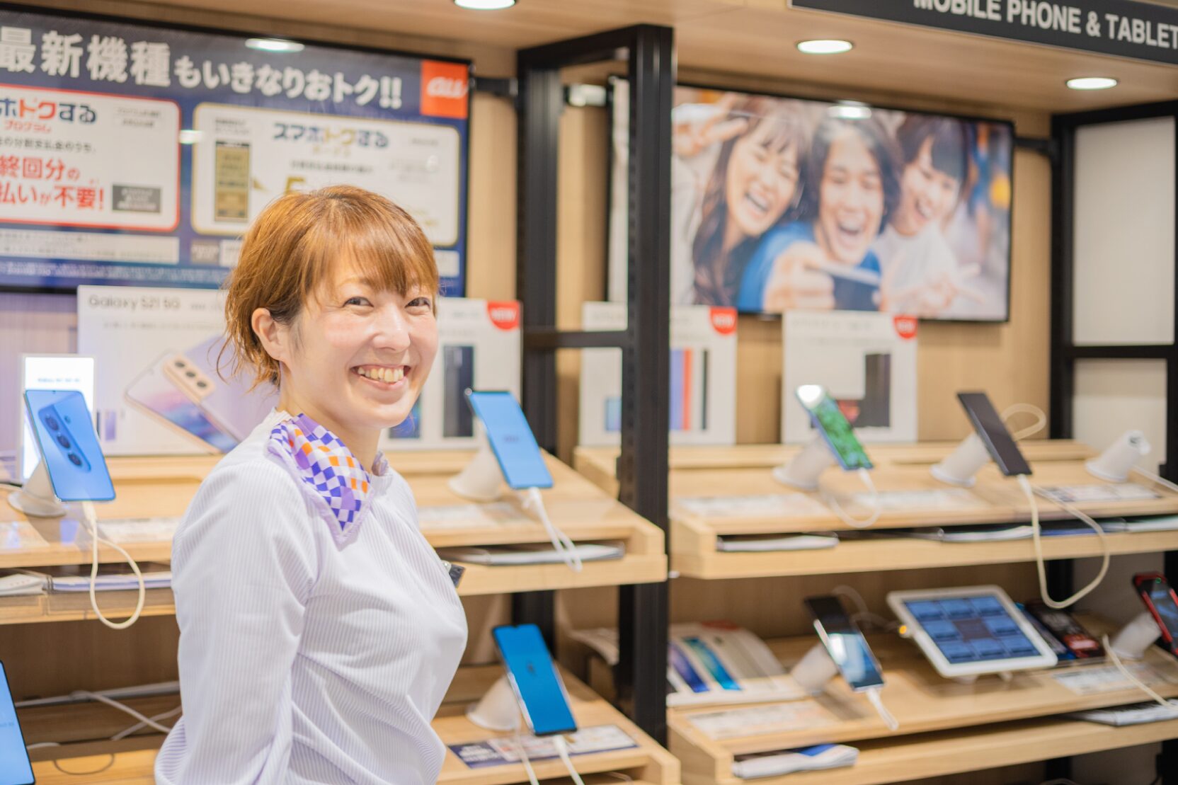 auショップ 女性スタッフ auショップ延岡多々良・高千穂 - auショップ延岡多々良