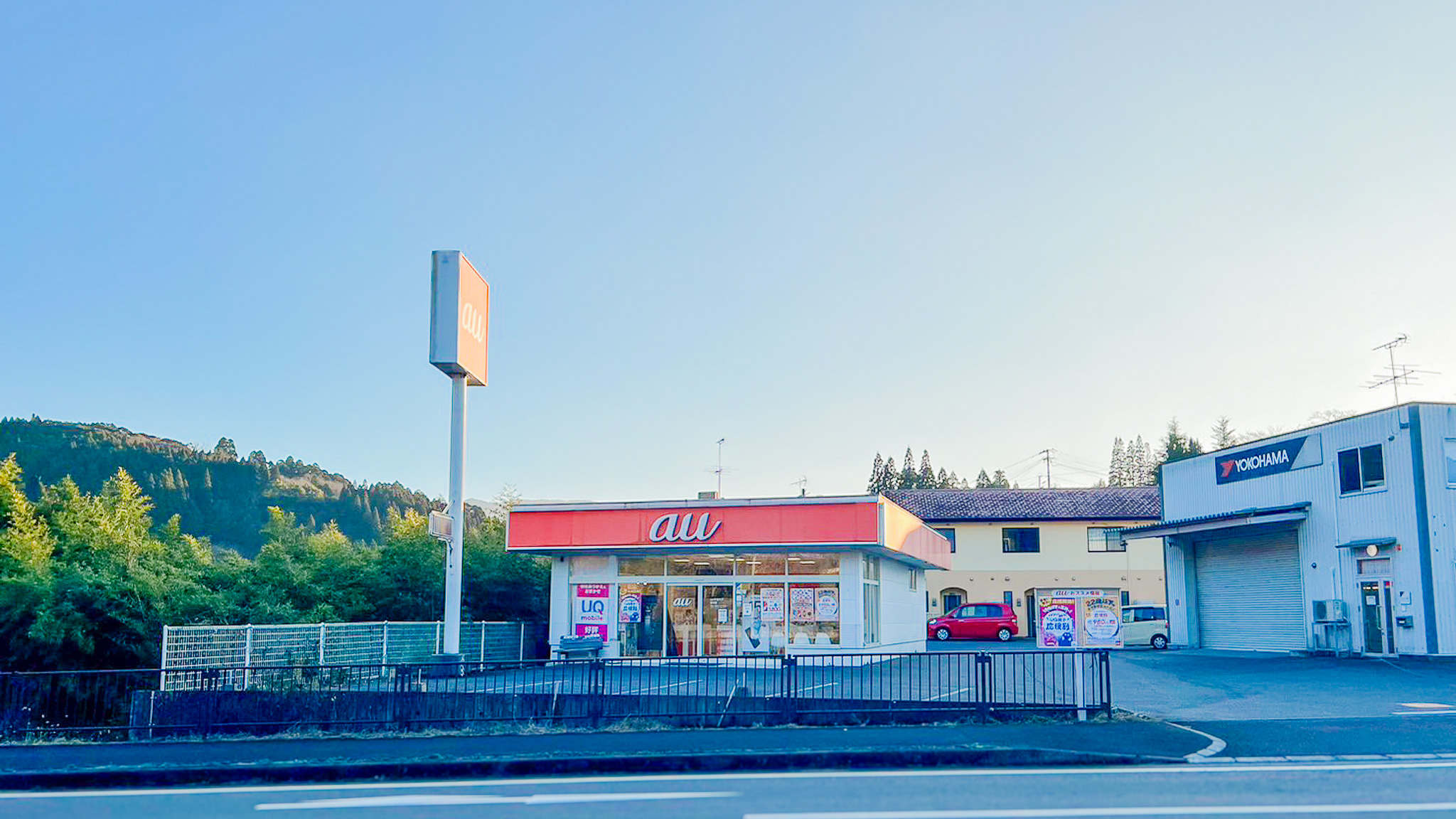 auショップ高千穂 店内