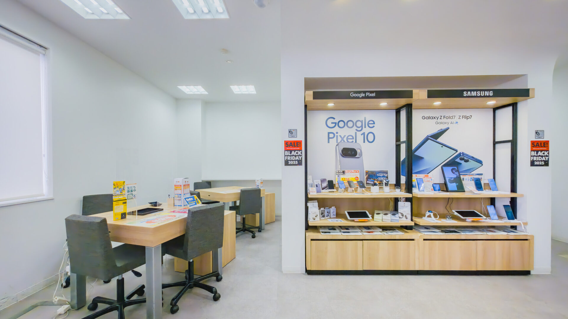 スマートフォン展示コーナー
